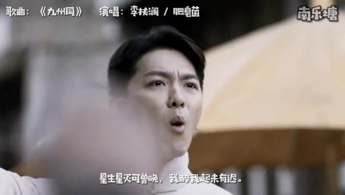 毛泽东三用 己亥杂诗 九州生气恃风雷 龚自珍