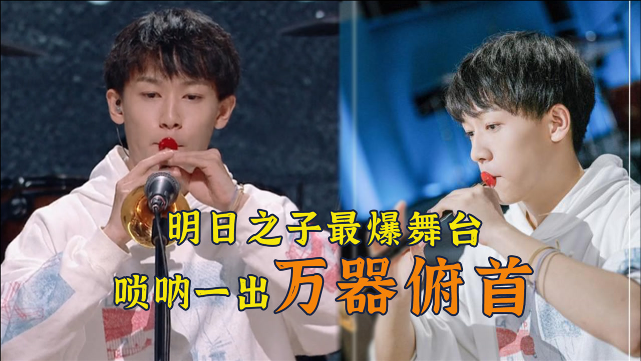 唢呐版的幽灵终于来了依旧霸气十足这是我听过最好听的版本