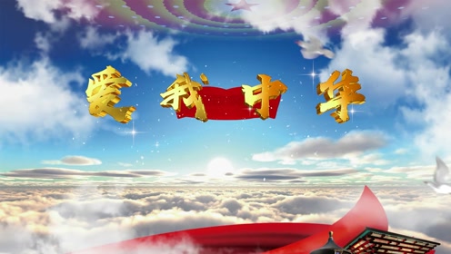 腾讯视频