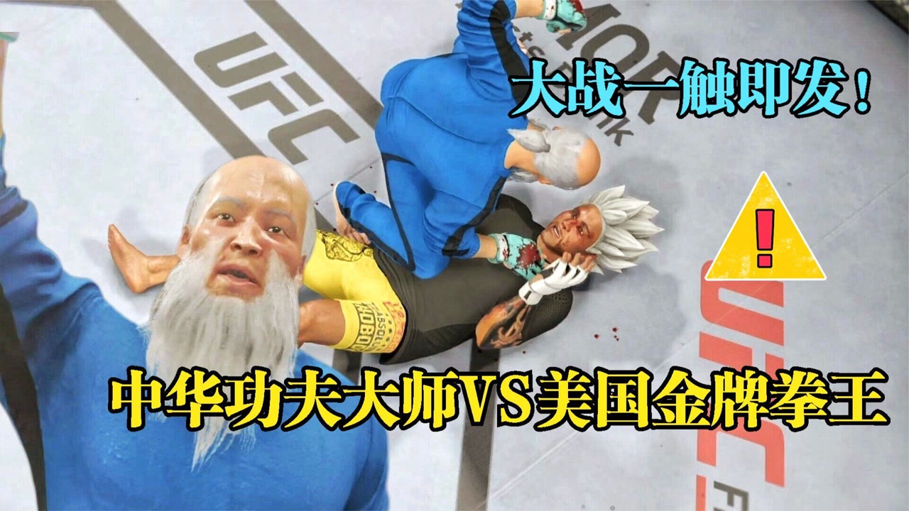 78岁的拳王张天龙图片