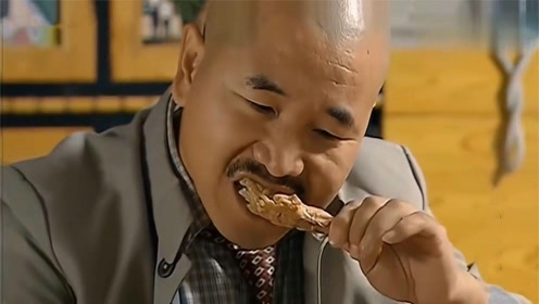 谢广坤吃鸡爪配小酒,一旁刘能太馋了,乡村爱情吃鸡爪名场面!