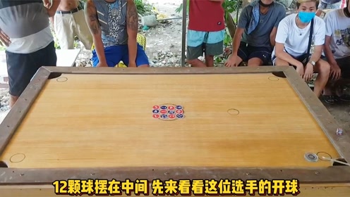 国外克朗球高手精彩一杆清台,这走位和思路一般人真打不过