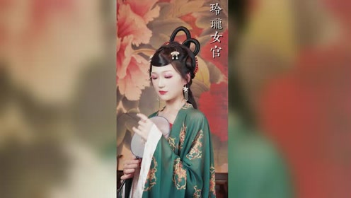 [图]刁蛮千金和玲珑女官你会选谁呢？