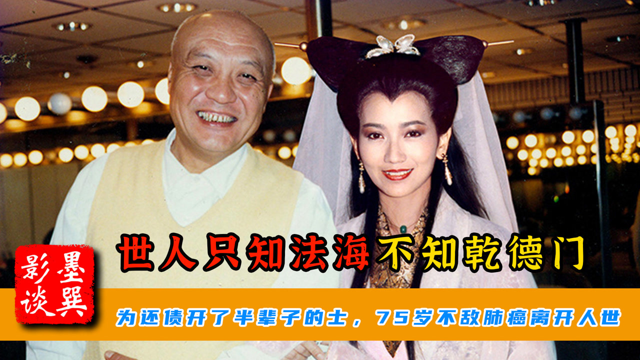 乾德门(中国台湾男演员)_搜狗百科