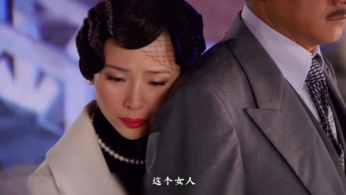 0:08:16电视剧:新上海滩上传者:小鹅剧精彩时 间:2021-11-11一代枭雄