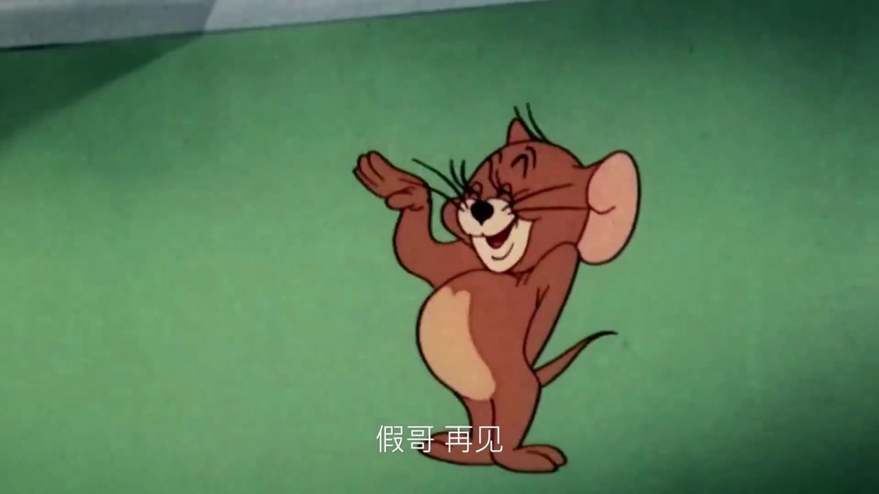 猫和老鼠四川话版《风车车和假老练》想睡觉的狗