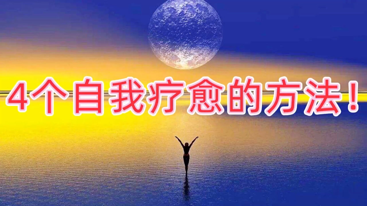 四个愈造什么句子(用四个愈字写一个句子)