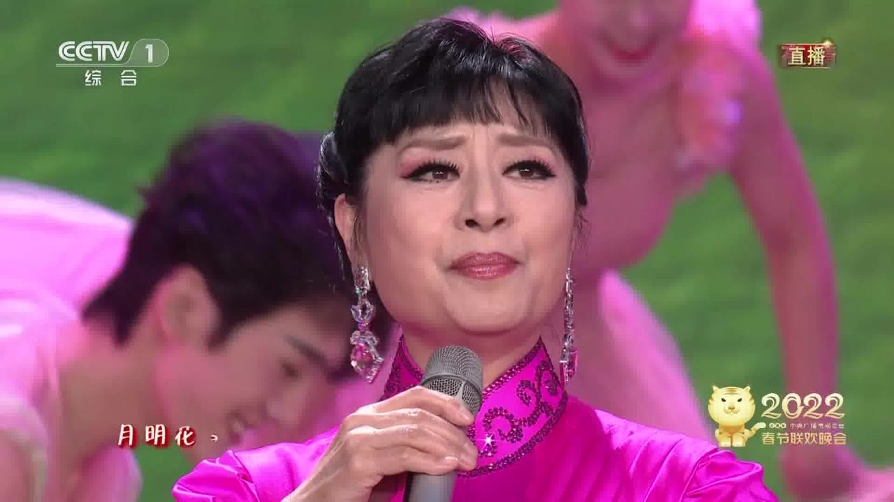 2022央视春晚丨歌曲《春风十万里》演唱:殷秀梅 阎维文