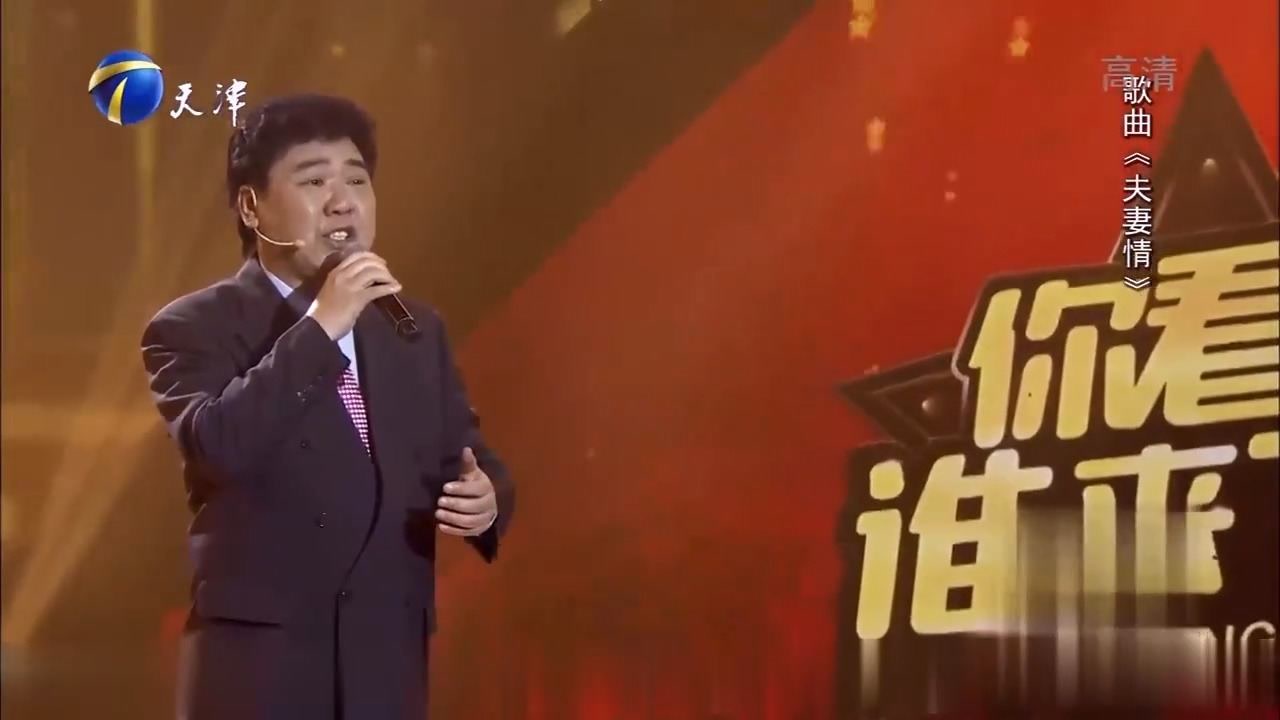 歌唱家牟炫甫献唱《夫妻情》,歌词写得实在太好了!