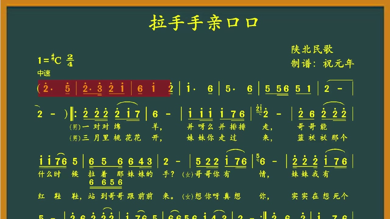 拉起手的音乐（拉起手音乐教案） 拉起手的音乐（拉起手音乐教案）《拉起手音乐课视频》 音乐大全