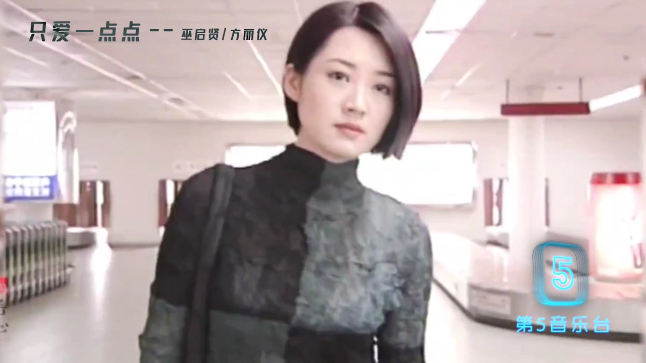 《来来往往》主题曲,29岁许晴遇上35岁濮存昕,惊艳了多少时光