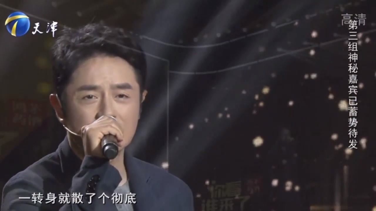 黄格选惊喜登台,献唱歌曲《思念来袭》,歌声委婉动听