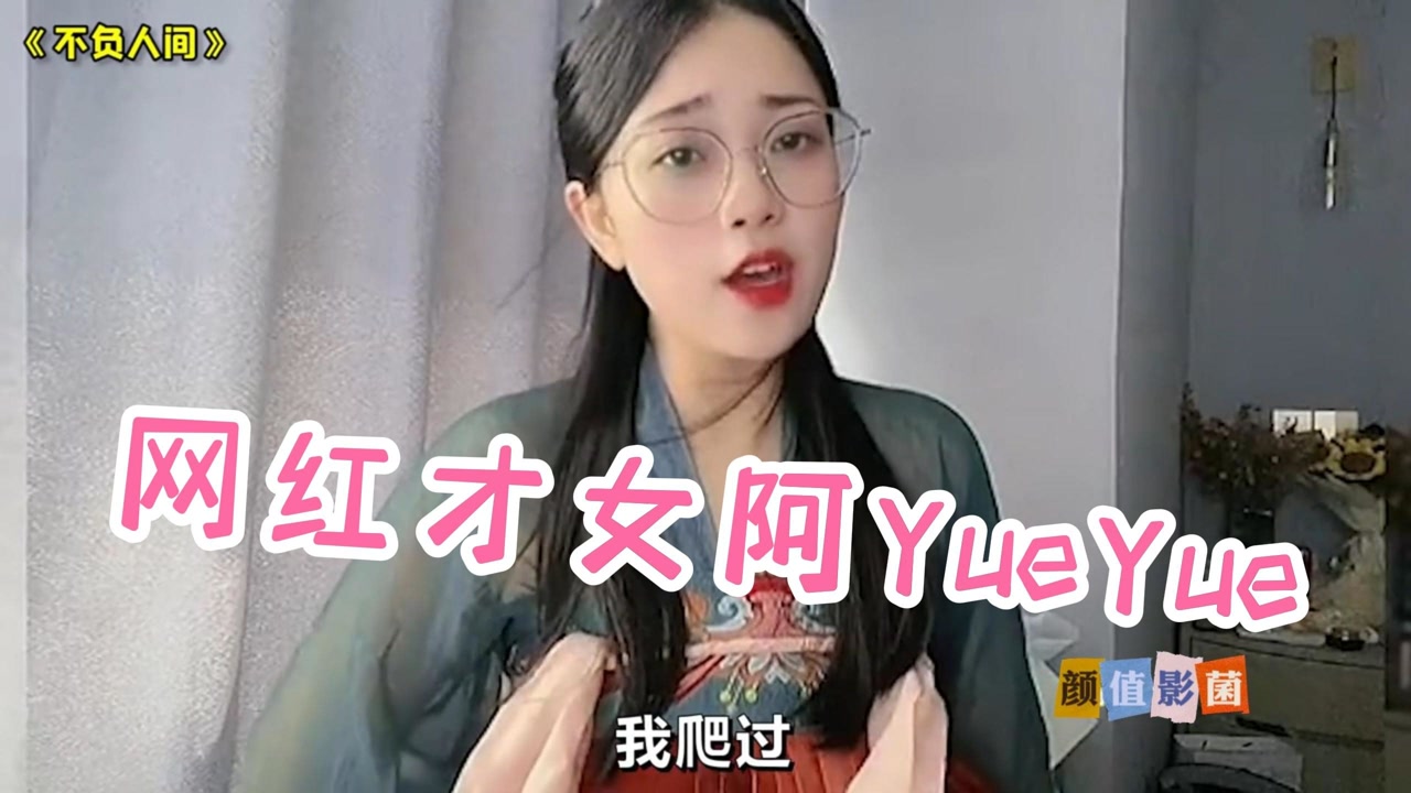 阿yueyue云与海肖战混剪