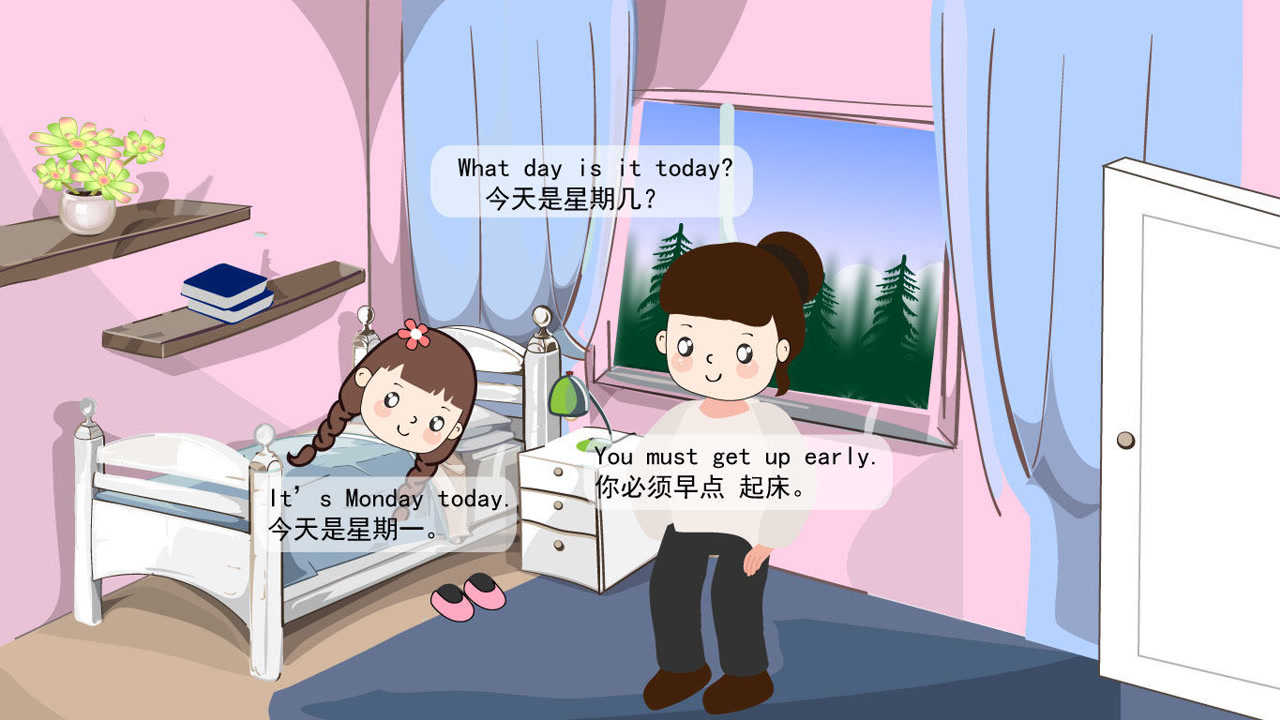 少儿学英语基础篇-64起床吃饭