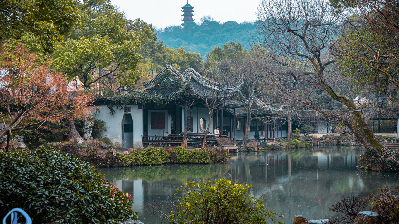 惠山古镇寄畅园,冬雨中的景致别具一格