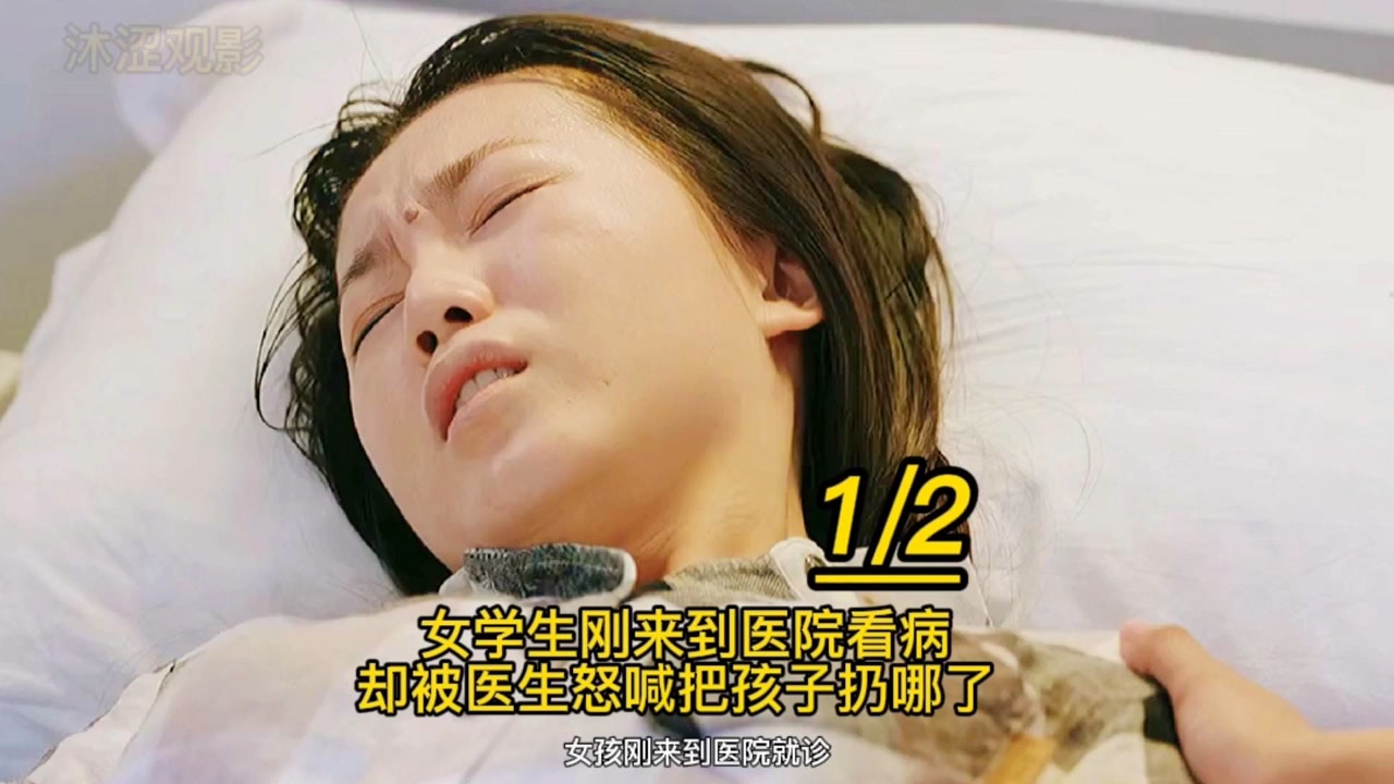 19岁少女,竟把刚出生的孩子扔到厕所被医生当场怒喊