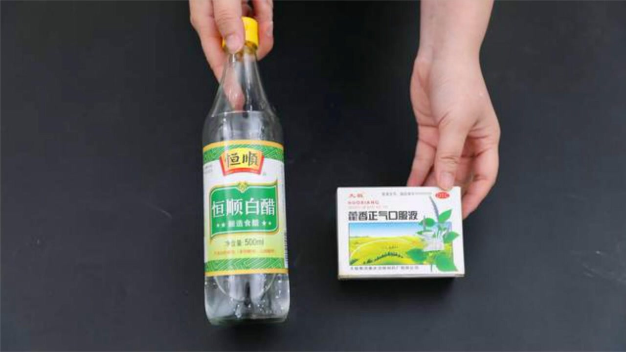 才知道,将藿香正气水倒入白醋里,太实用了,解决家家烦恼,学学