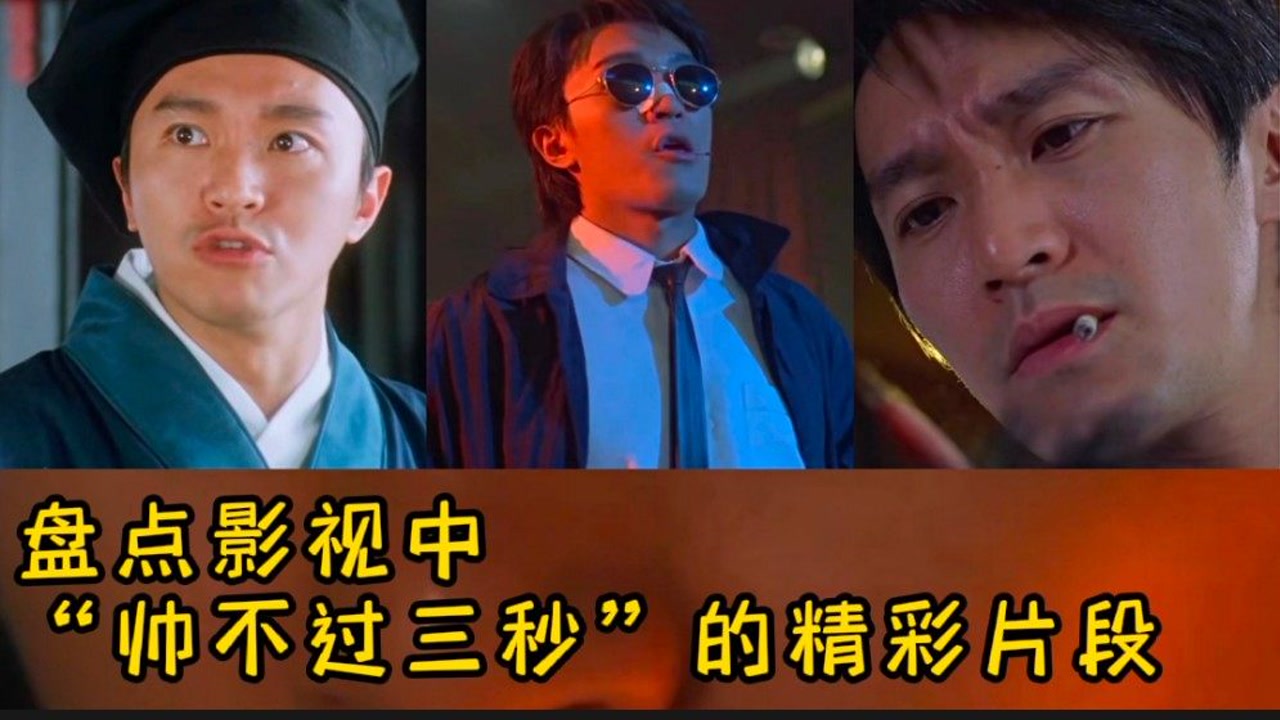 周星驰尬笑,周星驰_大山谷图库