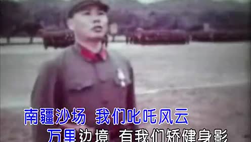 严超 老兵之歌 腾讯视频