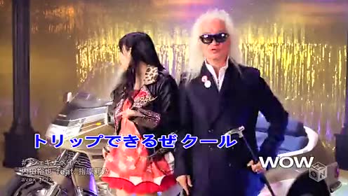 シェキナベイベー 腾讯视频