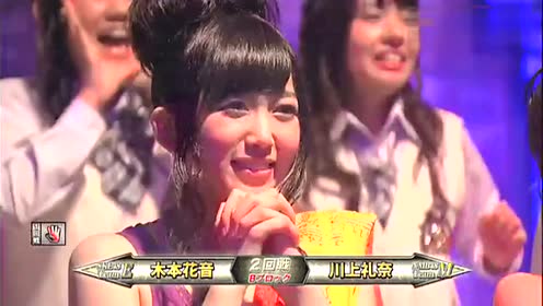 木本花音 腾讯视频