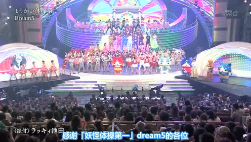 第65回红白歌合战 腾讯视频