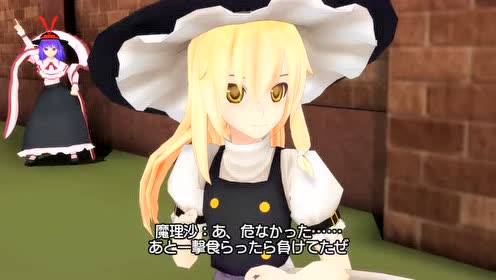 东方mmd剧场 腾讯视频