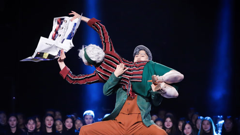 纯享版:侯垚庄婷饰演老人跳拉丁,长椅上公主抱超甜