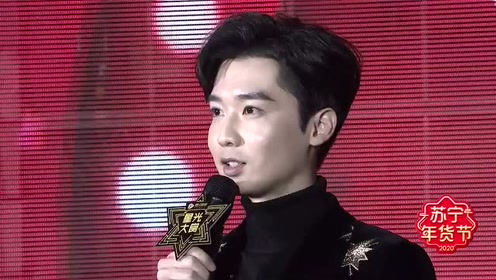 Dilraba Dilmurat Li Jiaqi Tencent Video All Star Awards 2019