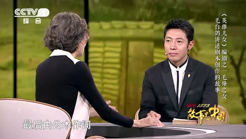 中国惊奇先生第2季 腾讯视频