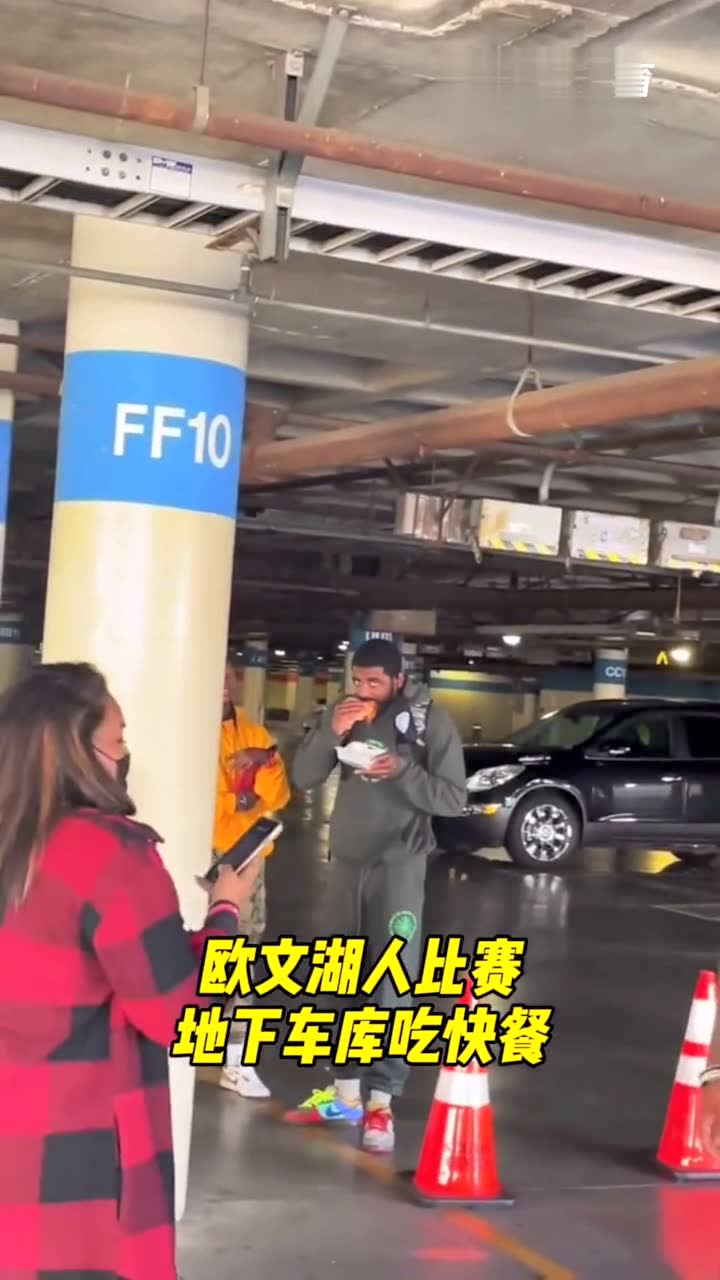 欧文居然也喜欢吃快餐！欧文太可爱了吧