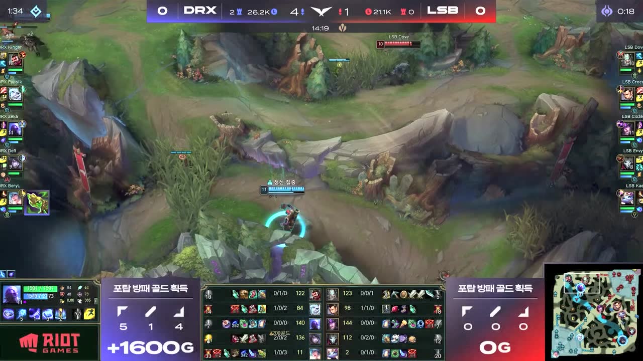 【回放】2022LCK春季赛W1D1 DRX vs LSB 第一局