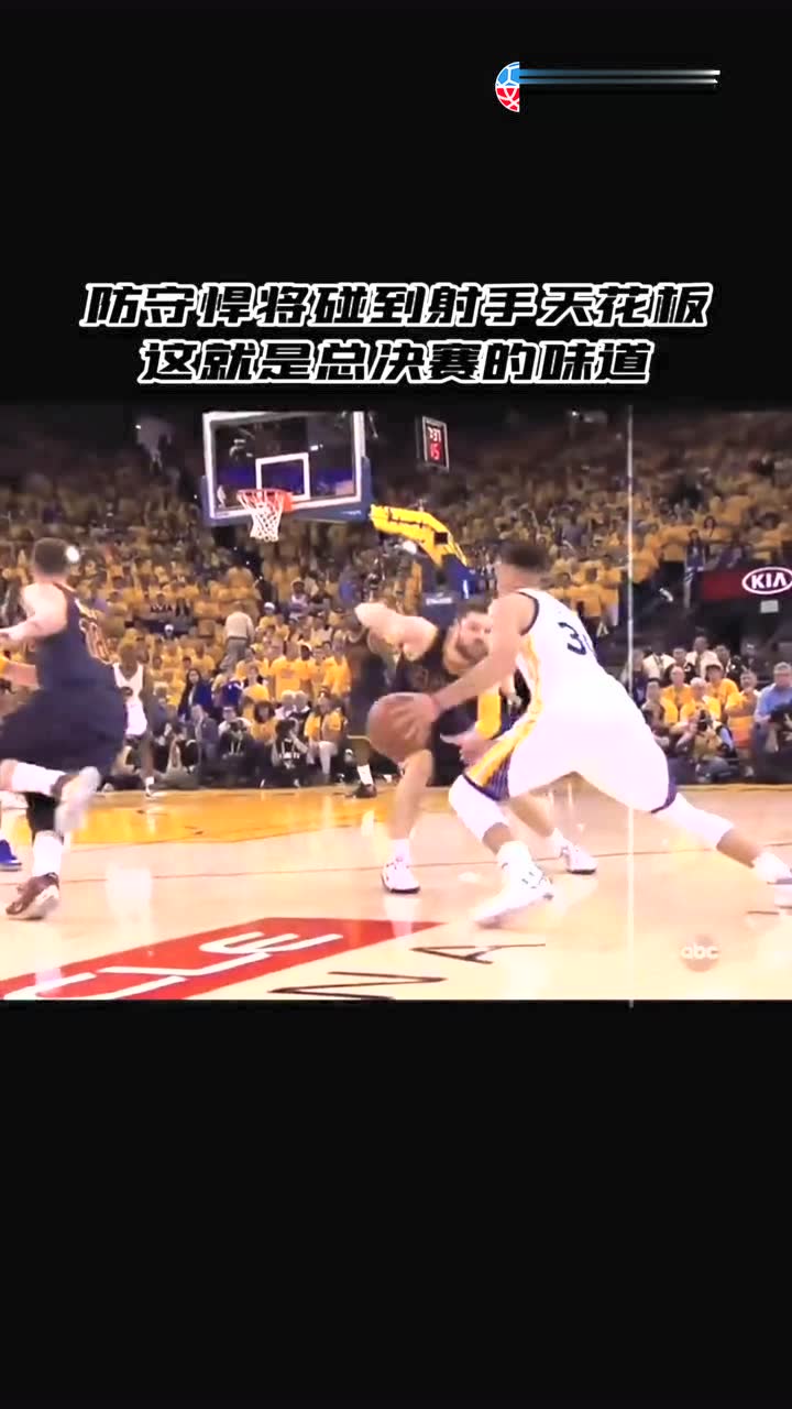 防守没有失位，但是他遇到的是斯蒂芬库里！