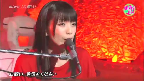 片想いpv 腾讯视频