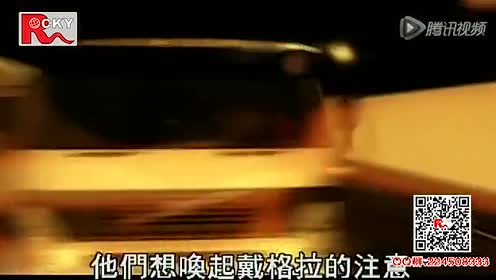 隧道炼狱 腾讯视频