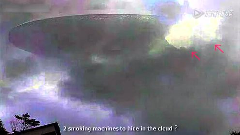 洪都拉斯惊现不明飞行物巨型UFO