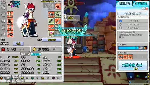 符文杀手 腾讯视频