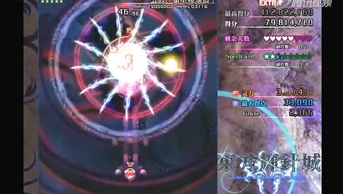 腾讯视频