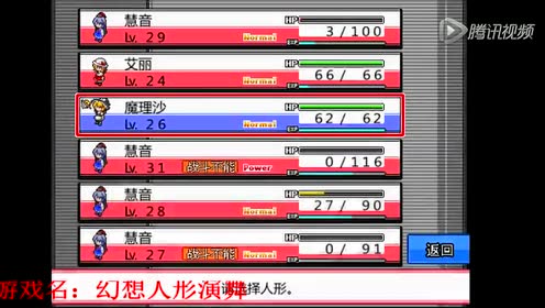 腾讯视频