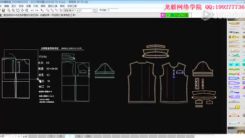 服装设计教程:男装polo衫(tx 10款)第6节