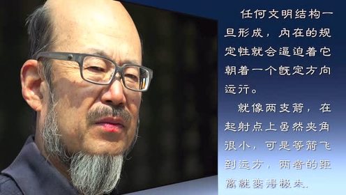 东岳先生学习坊《致先生》