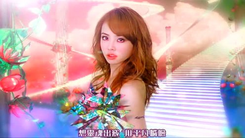 蔡依林 花蝴蝶 腾讯视频