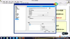labview发布到web