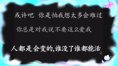 八年的爱—冰冰超人