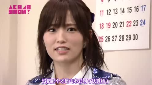 横山由依 腾讯视频