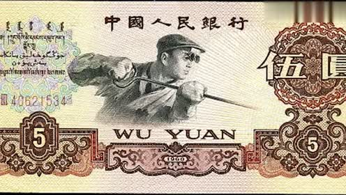 老板的人名币 腾讯视频