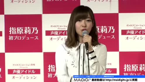 松井珠理奈指原莉乃 腾讯视频