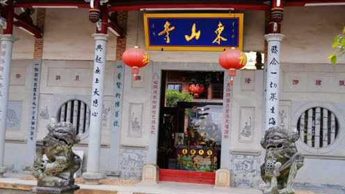 东山寺,又名东渡寺,雄踞于仙游城南之东渡山麓东渡山原名石鼓山