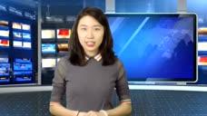▶德国热点新闻联播（附：新晋主持人训练营花絮~)