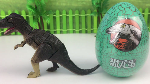 熊出没熊大熊二发现侏罗纪霸王龙恐龙蛋奇趣蛋玩具